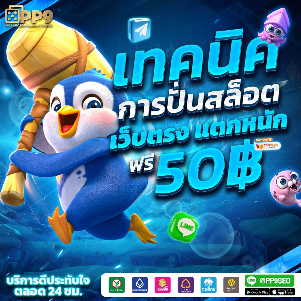 กงล้อ888 คาสิโนออนไลน์ความสนุกแบบใหม่ล่าสุด 2024