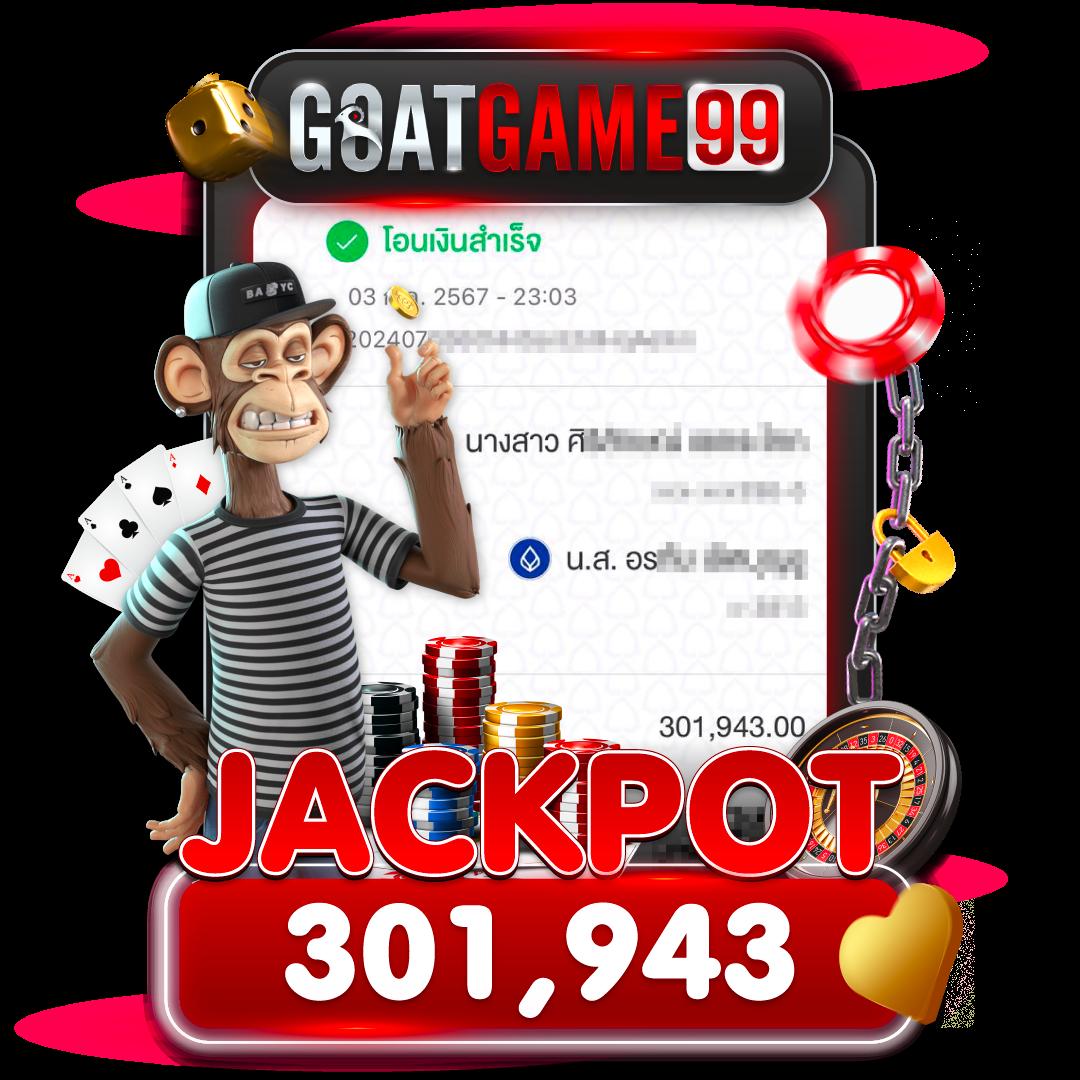กงล้อ 88 เกมทำเงินยอดฮิต พร้อมโปรโมชั่นโดนใจในไทย
