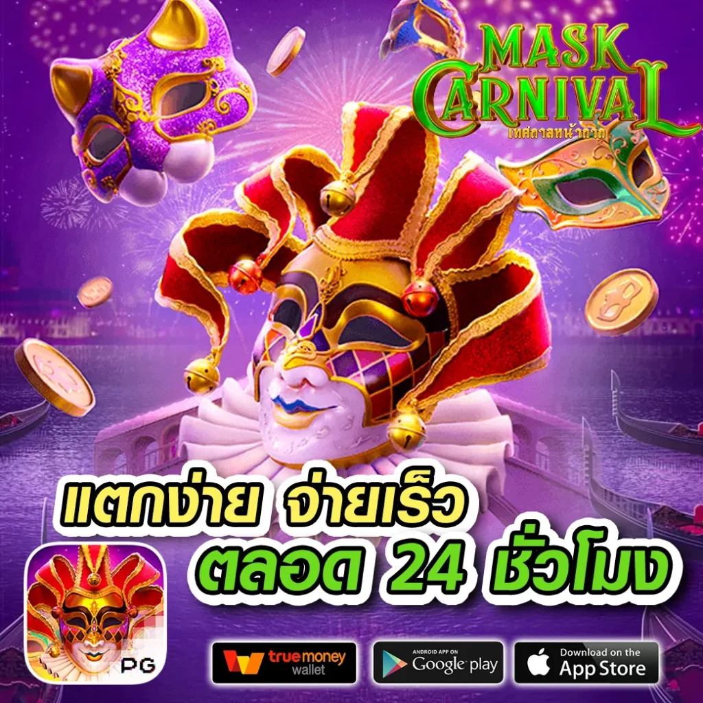 กงล้อสล็อต คาสิโนใหม่ล่าสุด เกมสล็อตสุดฮิต ไม่มีขั้นต่ำ