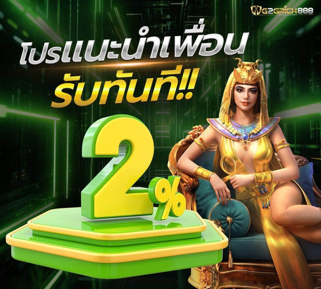 กรมป่าไม้คาสิโนออนไลน์ สล็อตและเกมใหม่ล่าสุดในไทย