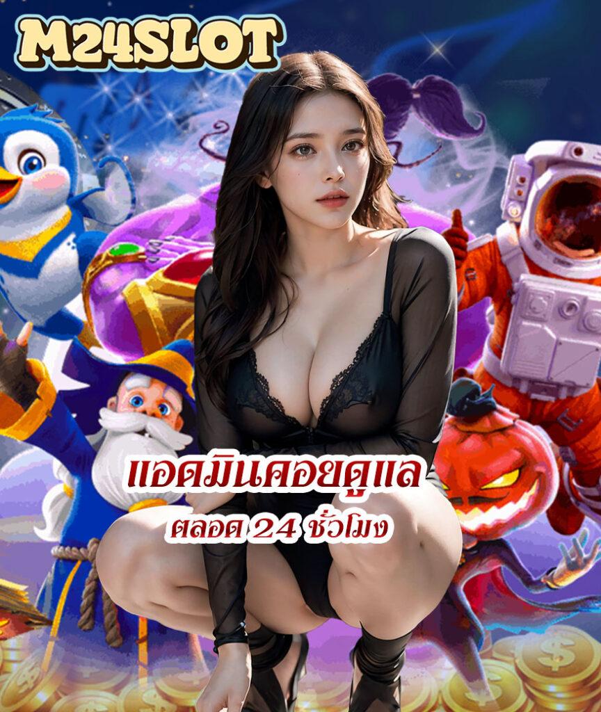 กระเป๋าลิน คาสิโนออนไลน์ที่รองรับการเดิมพันทันสมัยและปลอดภัย