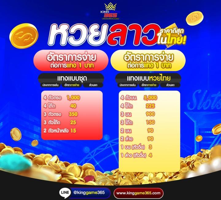 ของแทร่ 1688 สล็อต เว็บตรงเต็มรูปแบบ พร้อมโปรโมชั่นสุดร้อนแรง