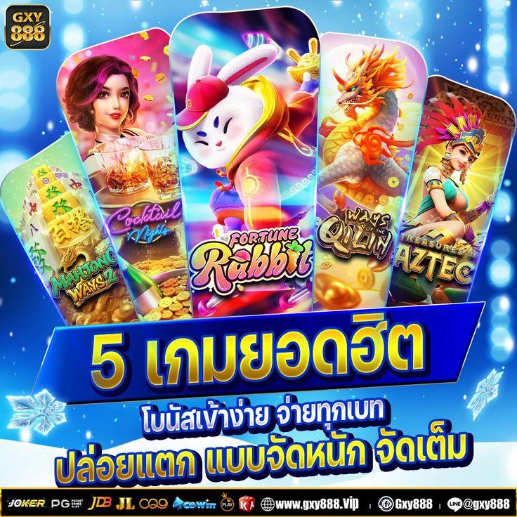 ขอบ้านผลบอล คาสิโนออนไลน์ทันสมัย เล่นง่าย ได้เงินไวที่สุดในไทย