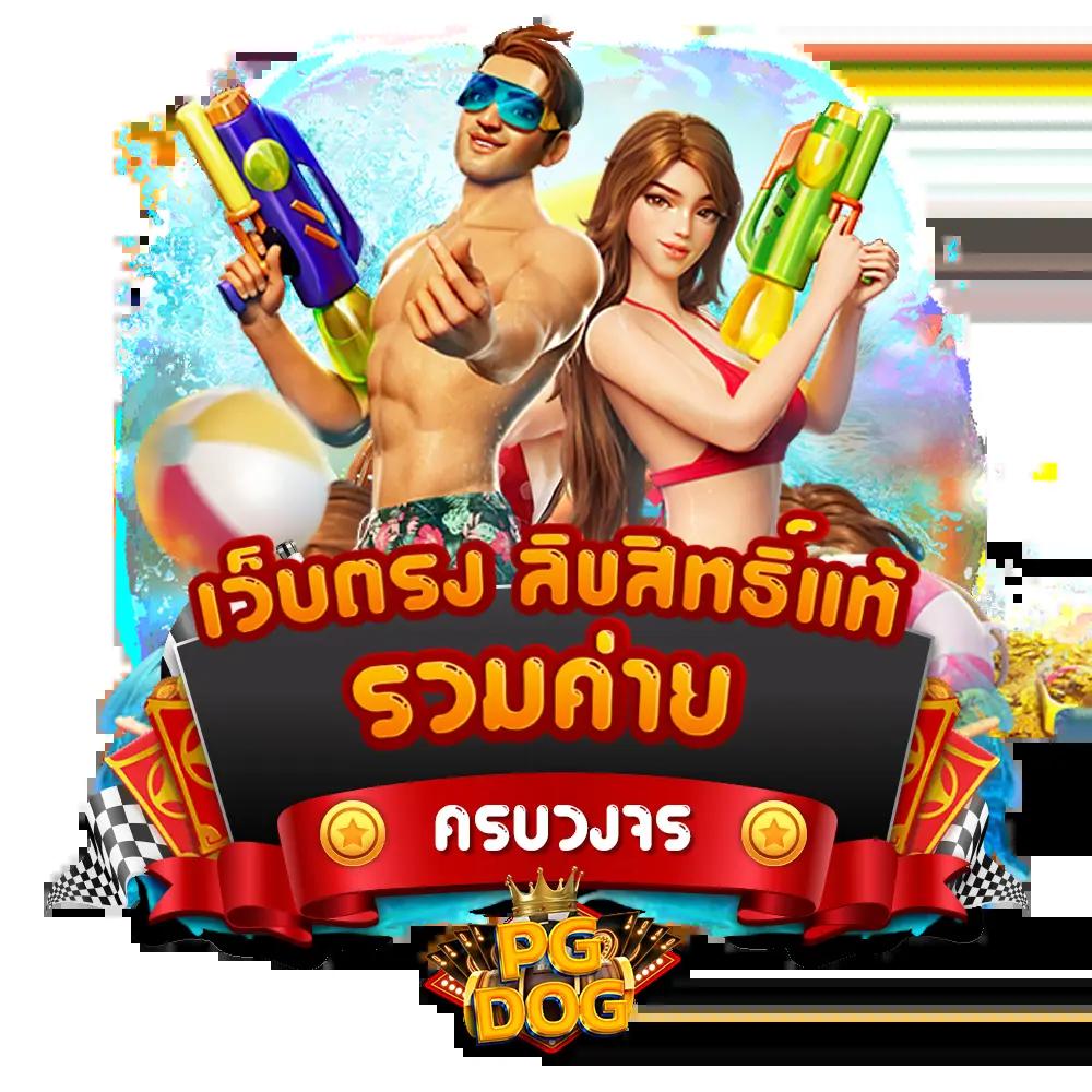 ข้อมูลบอลสดๆ เชื่อถือได้ ฝากถอนรวดเร็ว ตลอด 24 ชั่วโมง