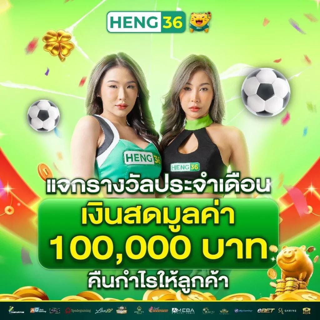 ข่าว กีฬา คาสิโนออนไลน์อันดับหนึ่ง มั่นใจด้วยบริการทันสมัยและคุณภาพ