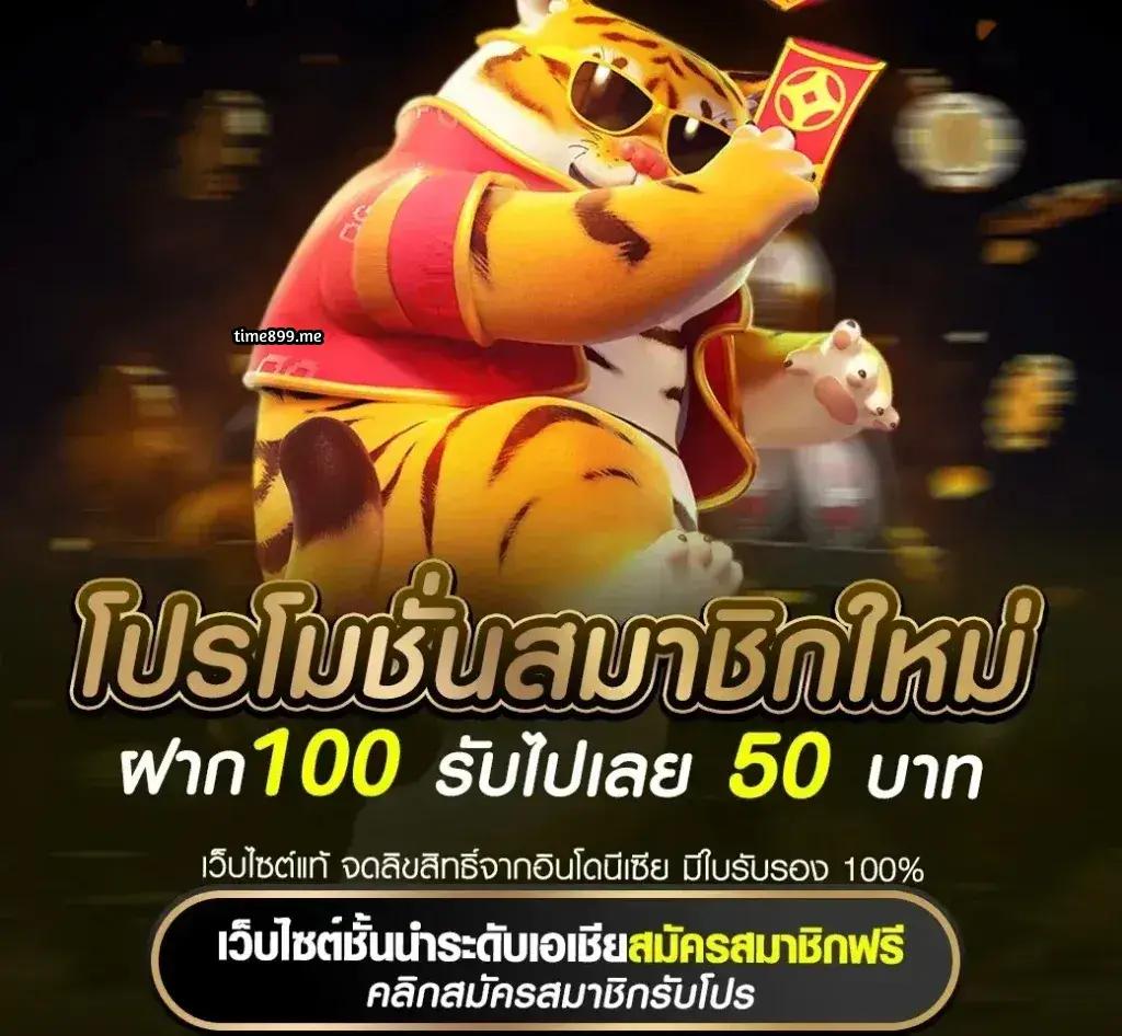 คิงคอง สล็อต คาสิโนอันดับ1ของไทย รวมเกมสล็อตล่าสุดใจกลางเมือง