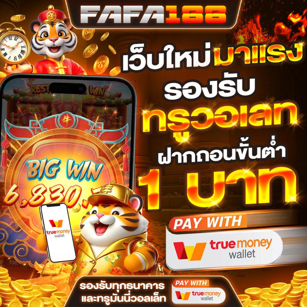คิงคอง สล็อตpg ศูนย์รวมเกมใหม่ล่าสุด พร้อมโปรโมชั่นสุดพิเศษ