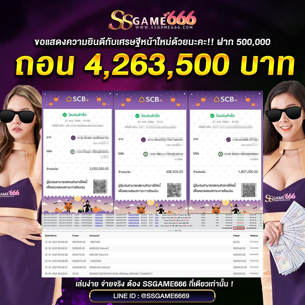 คิงคองpg เว็บคาสิโนออนไลน์ชั้นนำ โบนัสแตกง่ายที่สุดในไทย