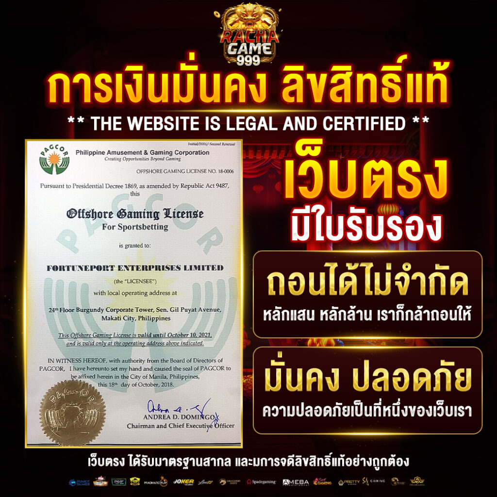 คู่บอลคืนนี้ เว็บเดิมพันบอลยอดนิยม สมัครง่าย จบในเว็บเดียว