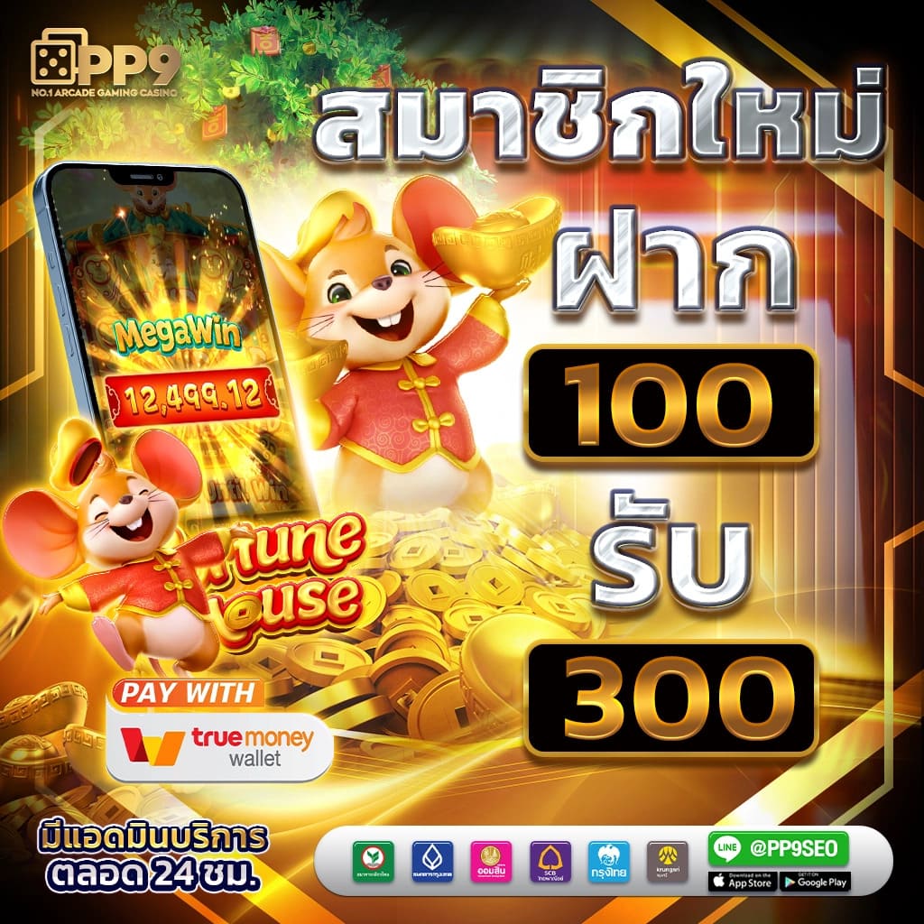 คูลฟีเวอร์ คาสิโนออนไลน์ครบวงจร สมัครเล่นง่ายจ่ายจริงมั่นใจ