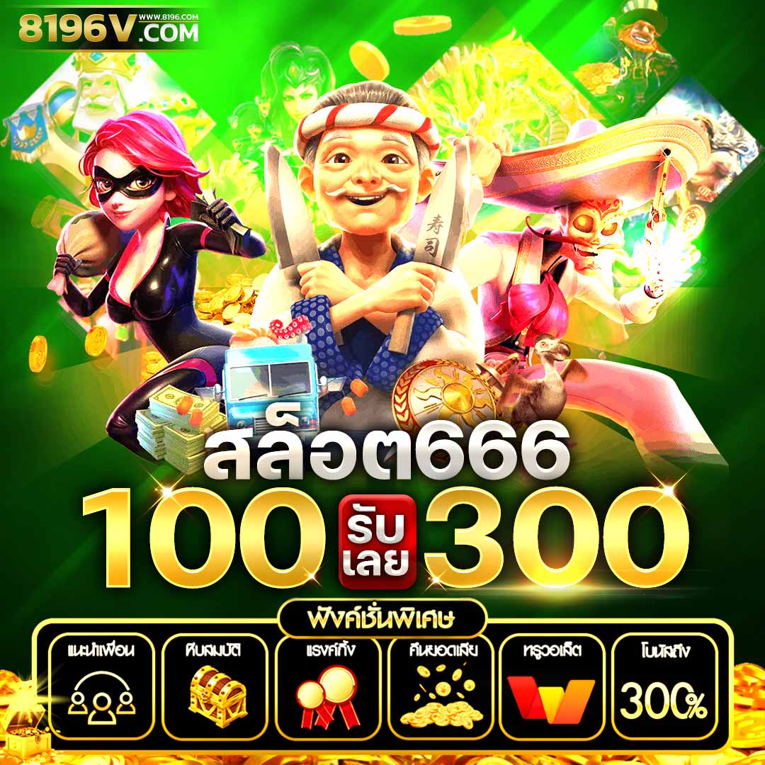 คะแนนฟุตบอล คาสิโนออนไลน์ บริการครบ จบในเว็บเดียว 2024
