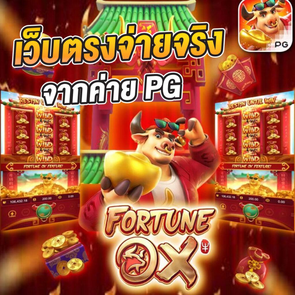 คะแนนแข่งสด เว็บเดิมพันอันดับหนึ่งในไทย มั่นคง ปลอดภัยเล่นง่าย