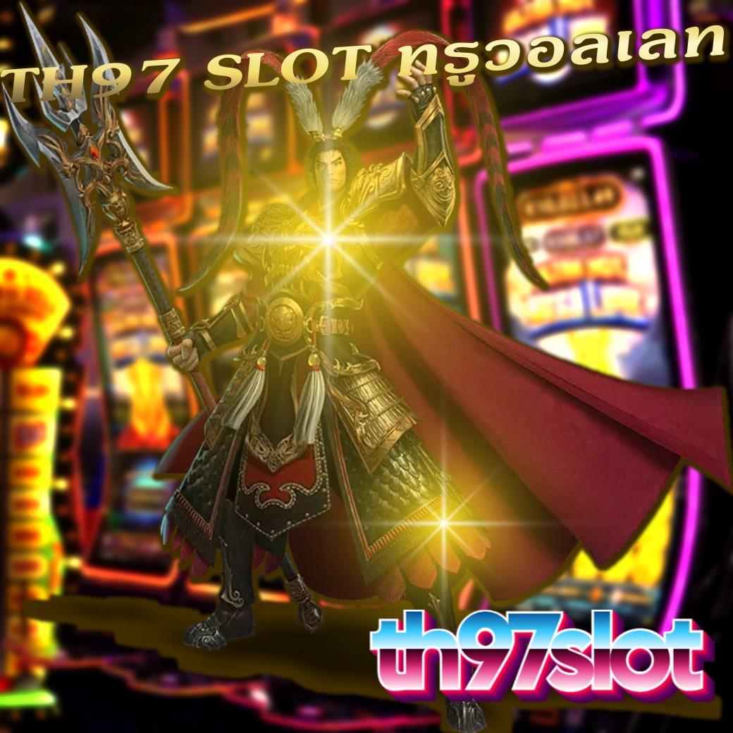 ค่าย PG เกมสล็อตอัปเดตล่าสุด รีบสมัครรับโบนัสทันที