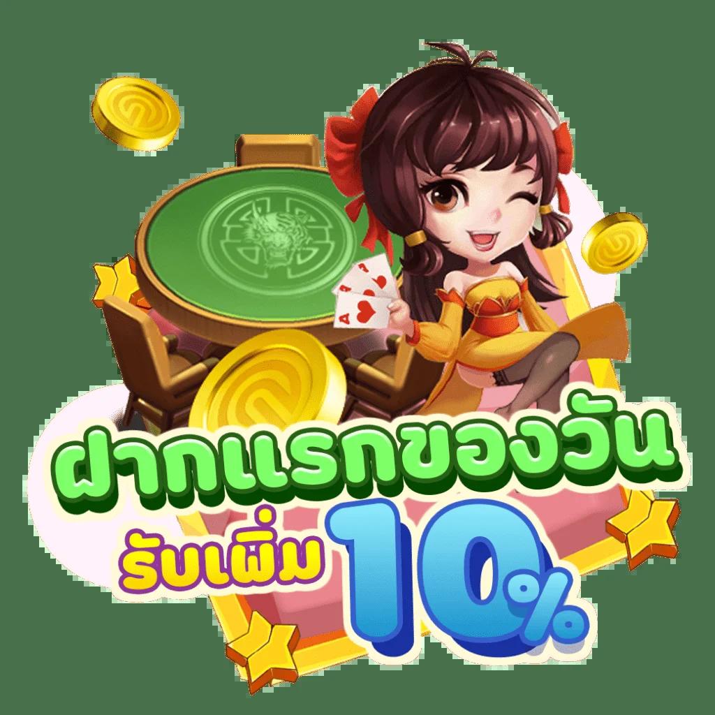 ค่ายคาสิโน CQ9 เติมเต็มความสนุกแบบไร้ข้อจำกัด ระบบฝาก-ถอนเร็วทันใจ