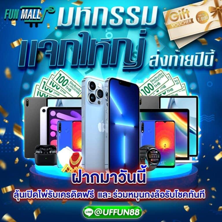 ค่ายคาสิโนออนไลน์ cat888 หวย 4 ตัว ระบบทันสมัย รับความนิยมสูงสุดในไทย