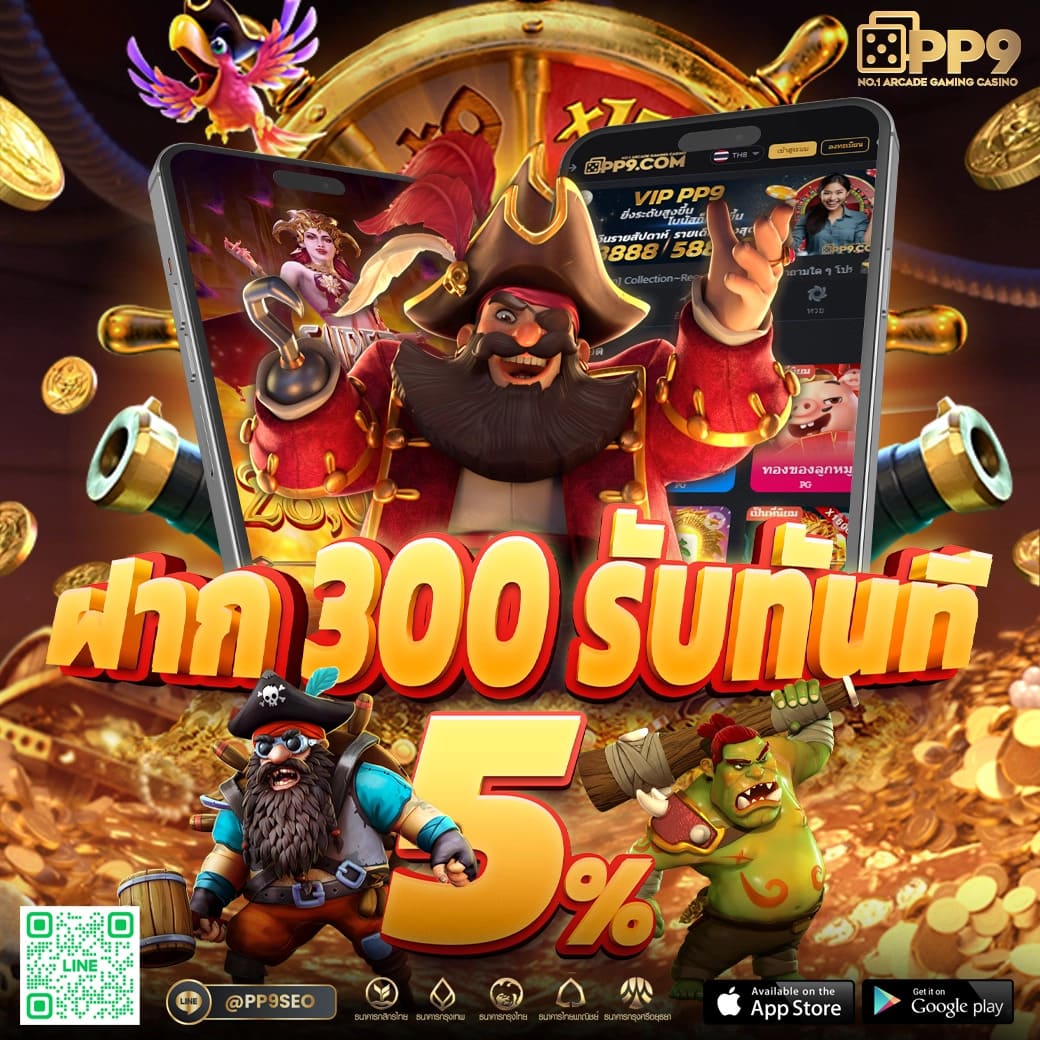 ค่ายสล็อตเกมดัง เล่นง่าย อัปเดตใหม่ล่าสุด เล่นฟรีบนมือถือ