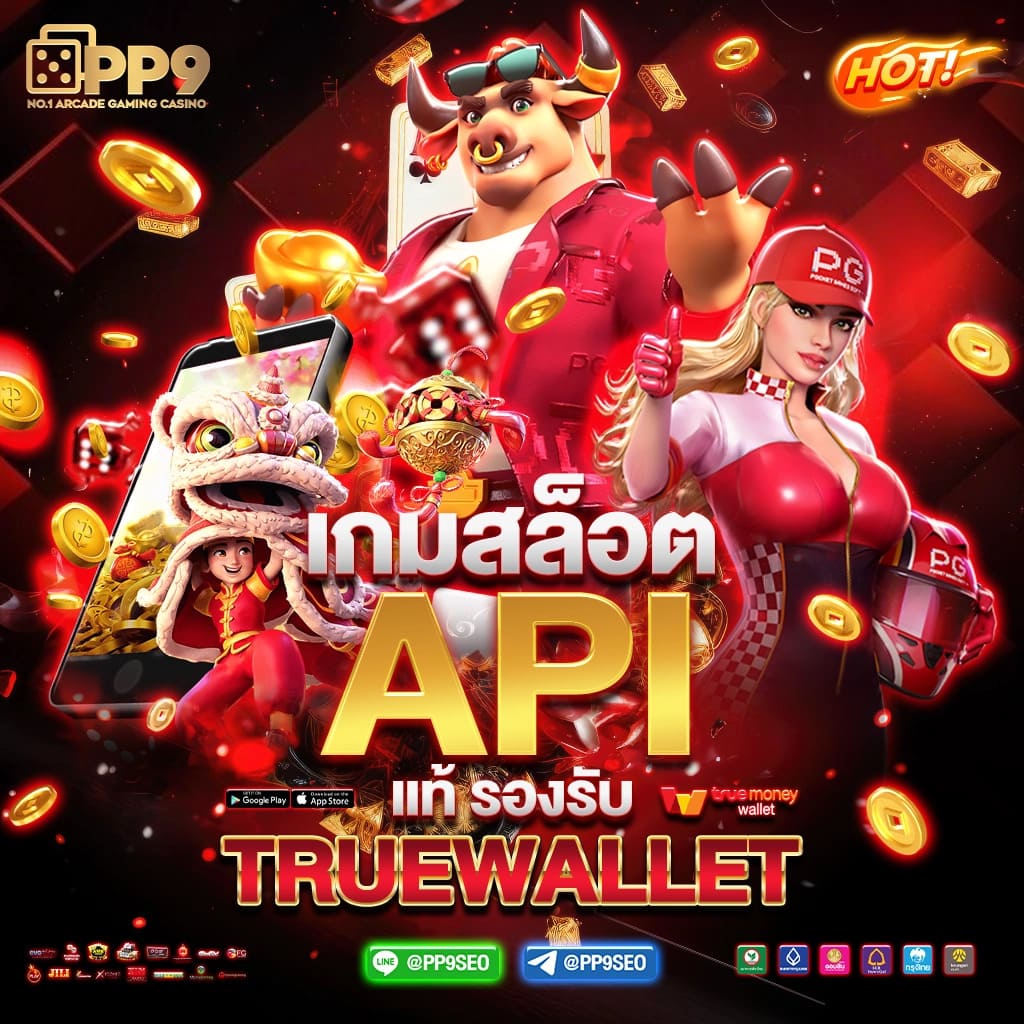 คาสิโน BETFLIK เว็บตรง รีวิวเกมดัง พร้อมโปรโมชั่นสุดคุ้ม