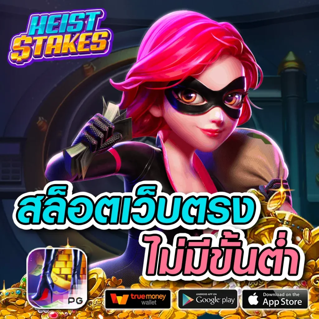 คาสิโนออนไลน์ Ezybet168 เว็บตรง ไม่มีเอเย่นต์ แจกเครดิตฟรี 2024