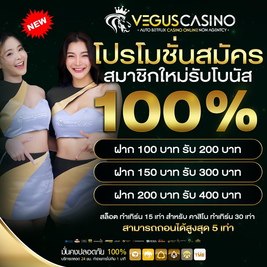 คาสิโนออนไลน์ Megabet เว็บตรง มั่นใจในคุณภาพและบริการยอดนิยม