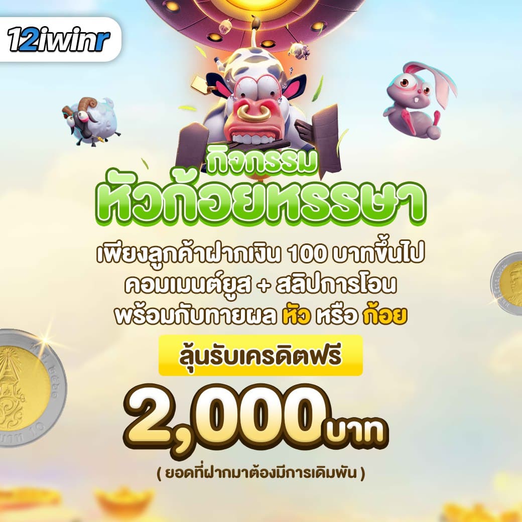 คาสิโนออนไลน์ cat9999 เล่นง่าย โปรโมชั่นแรง สมัครวันนี้ | ปลอดภัย 2024