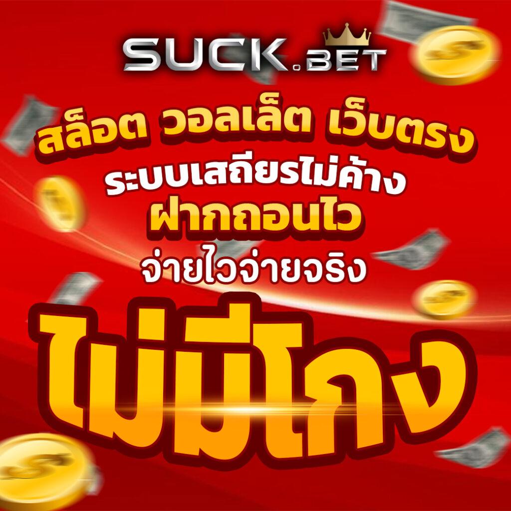 คาสิโนออนไลน์ livescoreสด เว็บเดิมพันอันดับหนึ่ง ระบบเสถียร บริการมั่นใจ