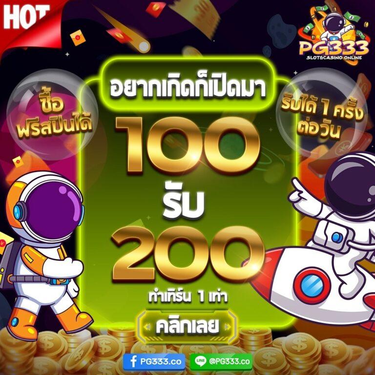 คาสิโนออนไลน์ ผลบอลสดเก่า รวมลิงก์เด็ด ฝากถอนง่าย 24/7