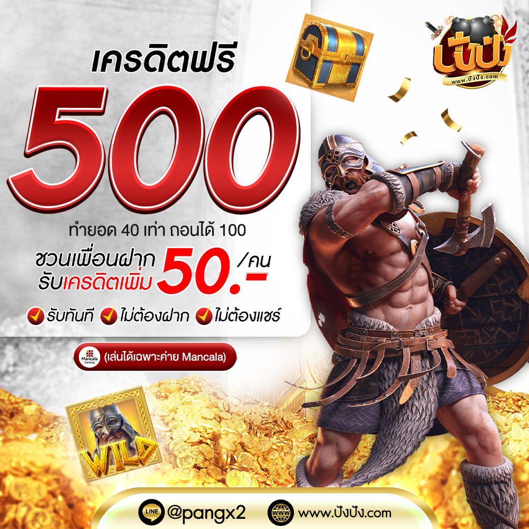 คาโกะโนยะ คาสิโนใหม่ล่าสุดกับเทคโนโลยีล้ำสมัยในไทย