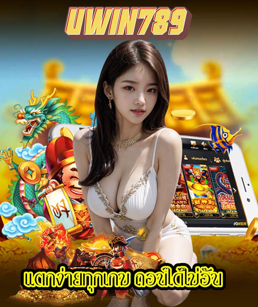 จีครับ คาสิโนอันดับหนึ่ง รวมเกมฮิตและโปรโมชั่นสุดคุ้ม