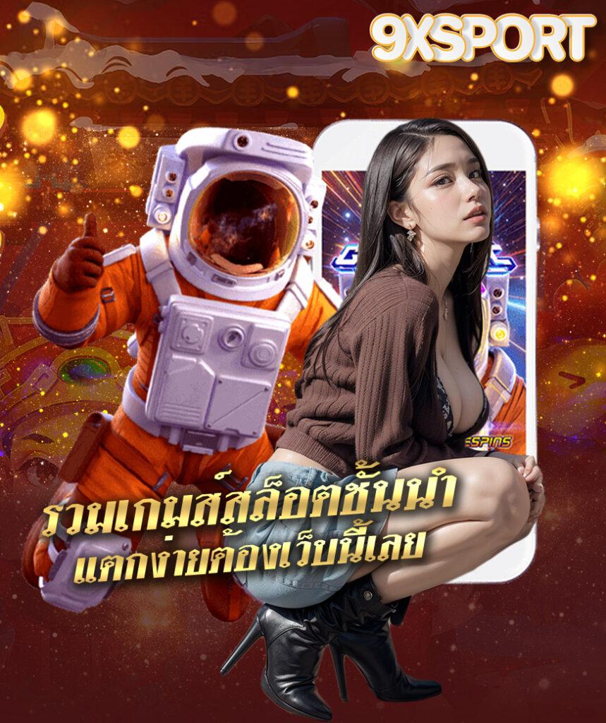 จีคลับ666 เว็บคาสิโนสดใหม่ อันดับหนึ่งของไทย สมัครฟรีวันนี้