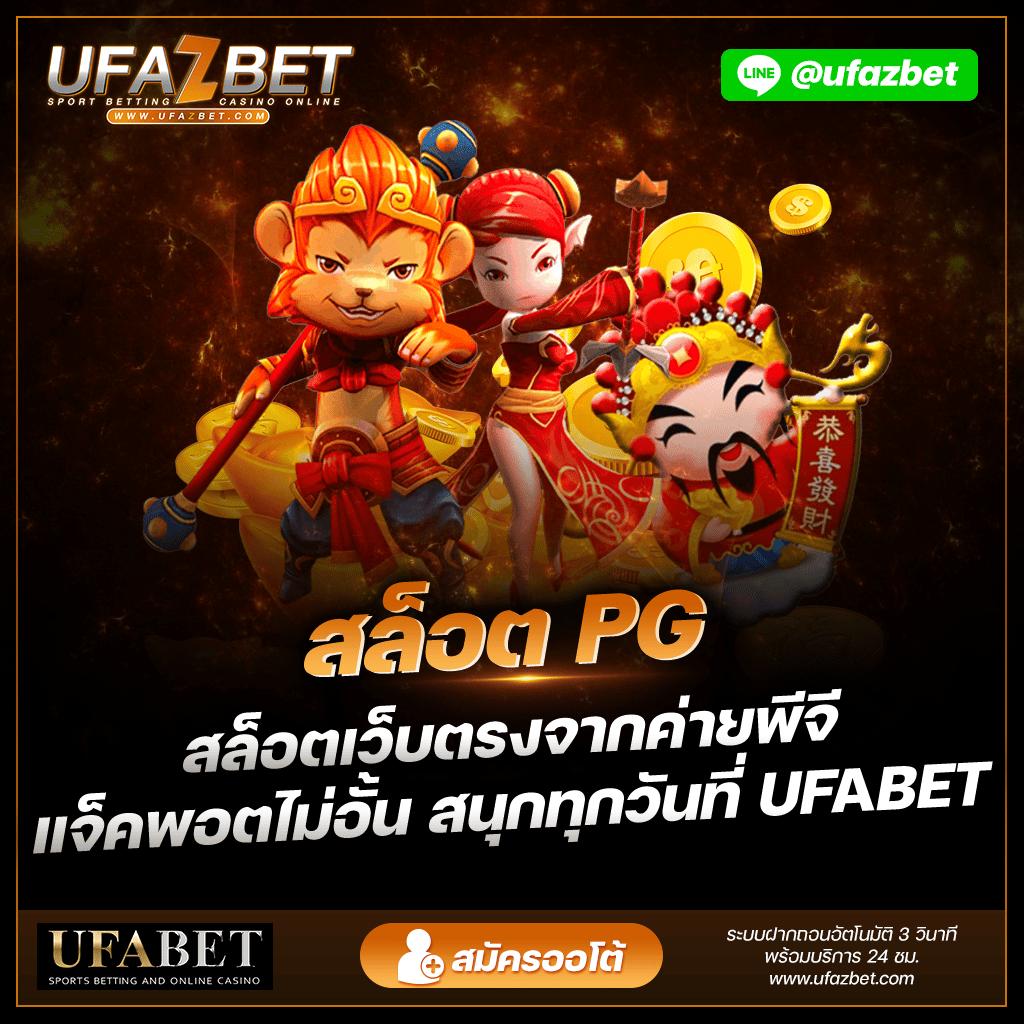 จับฉลากออนไลน์ เว็บตรงไม่ผ่านเอเย่นต์ สมัครง่าย จบในที่เดียว