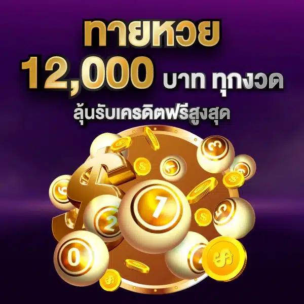 ซูซาราง เว็บตรง สล็อต มาแรงที่สุด 2024 ไม่มีขั้นต่ำ เล่นฟรี