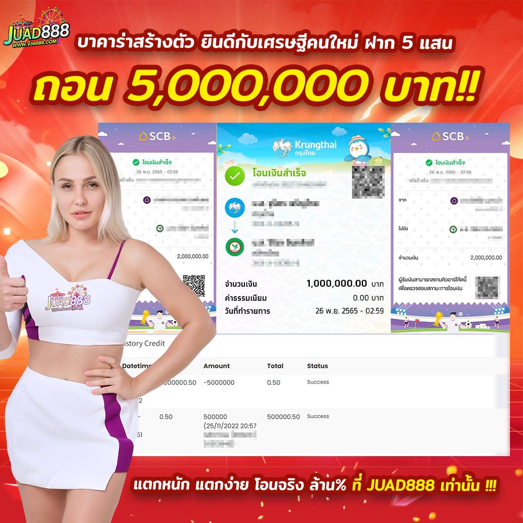 ซันนี่ คาสิโนออนไลน์ เว็บตรง โบนัสแตกง่าย ระบบทันสมัย โปรโมชั่นโดนใจ