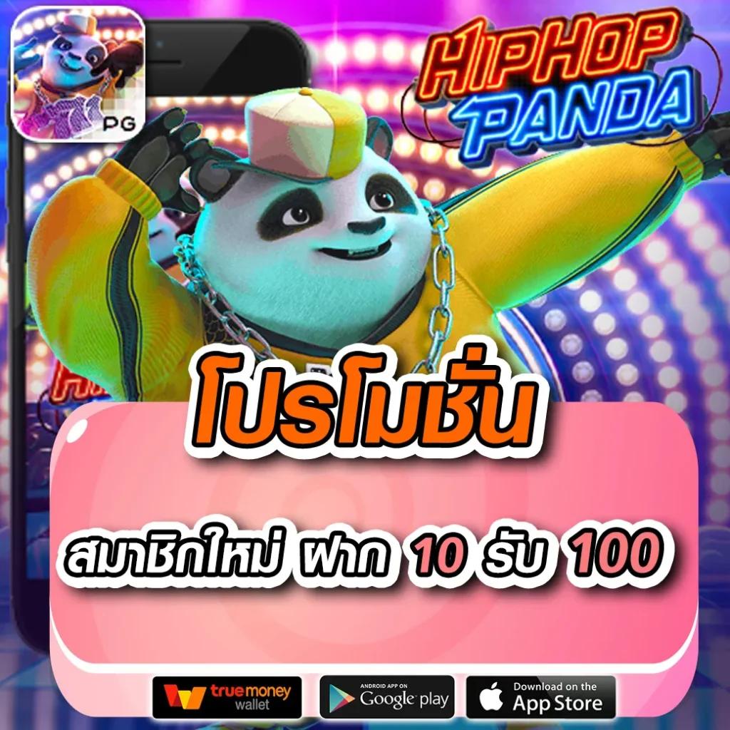 ซุปเปอร์ สล็อต1234 เครดิตฟรี 50 รับโบนัสเต็มๆ พร้อมเทคนิคสุดปัง