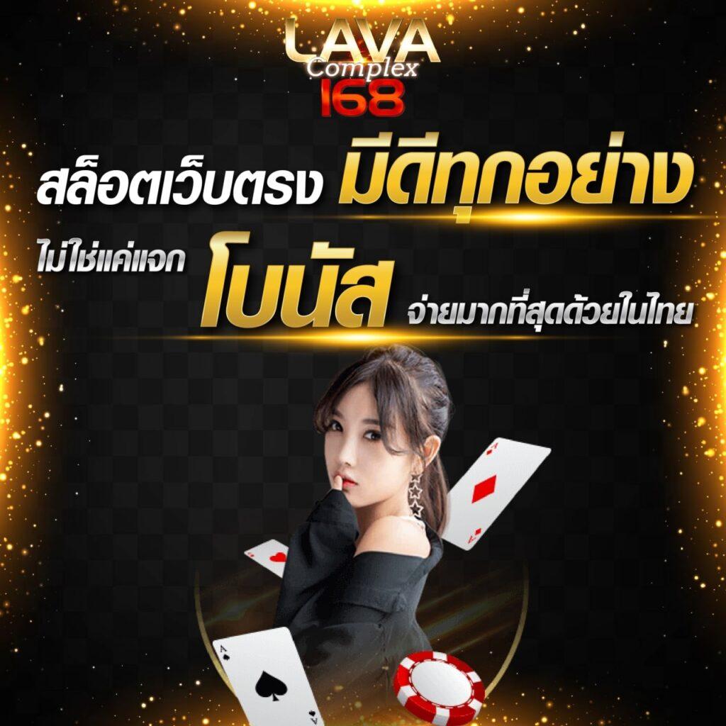 ซุปเปอร์ สล็อต369 บนเว็บตรง มั่นใจ ปลอดภัย จ่ายจริง 2024