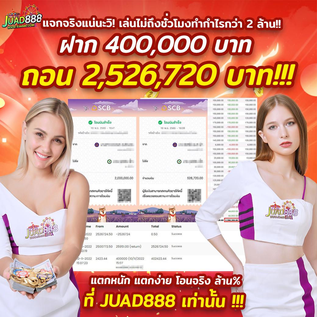 ซุปเปอร์สล็อต789 สล็อตออนไลน์ ฝาก ถอน ระบบออโต้ สมัครฟรี 24 ชม.