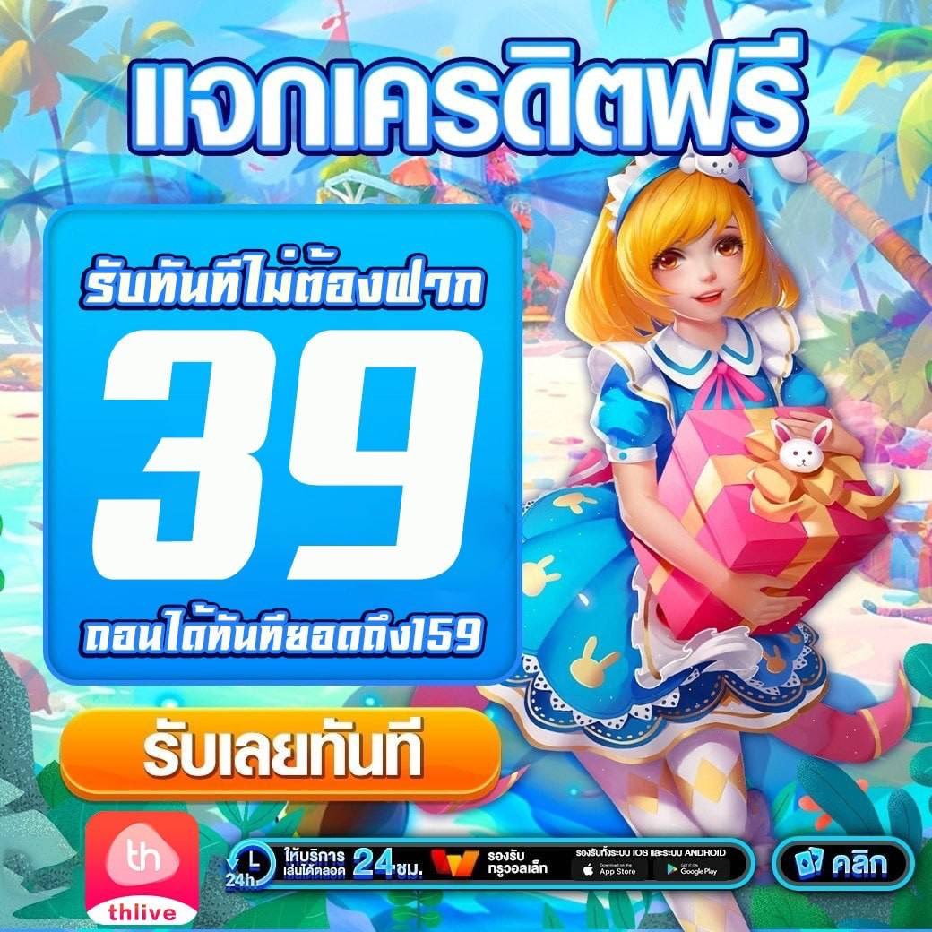 ซุปเปอร์สล็อต คาสิโนเว็บตรง ระบบใหม่ เล่นง่าย จ่ายเต็มอัปเดตล่าสุด
