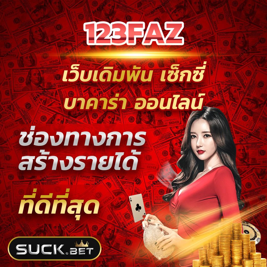 ซื้อหวยดอทคอม แจ็คพอตแตกง่าย จ่ายเต็มทุกงวด