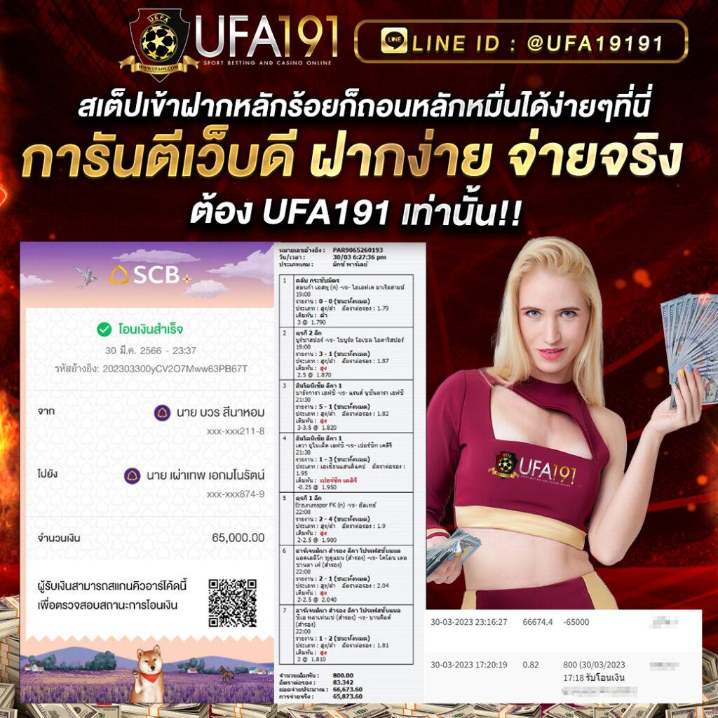 ซื้อหวยออนไลน์ Lotto เว็บตรง ฝาก-ถอน ออโต้ สะดวกปลอดภัย