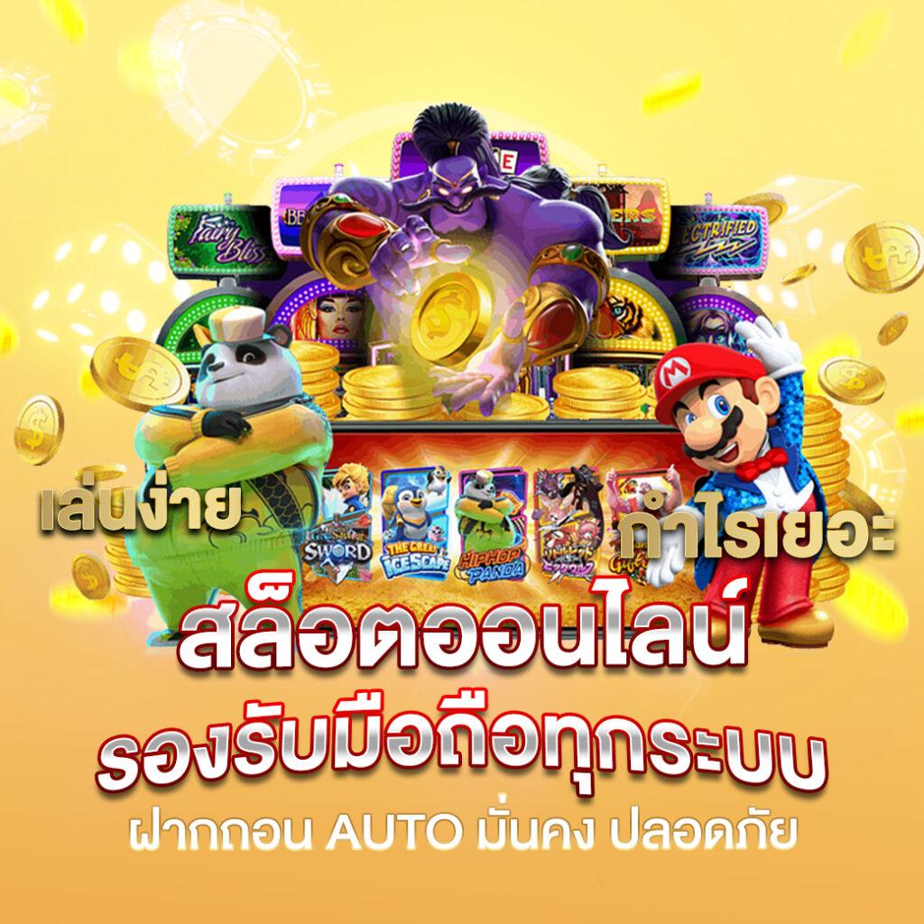 ซื้อหวยออนไลน์ เล่นง่าย จับเลขแม่น สะดวกทุกงวดลุ้นรวยทุกวัน