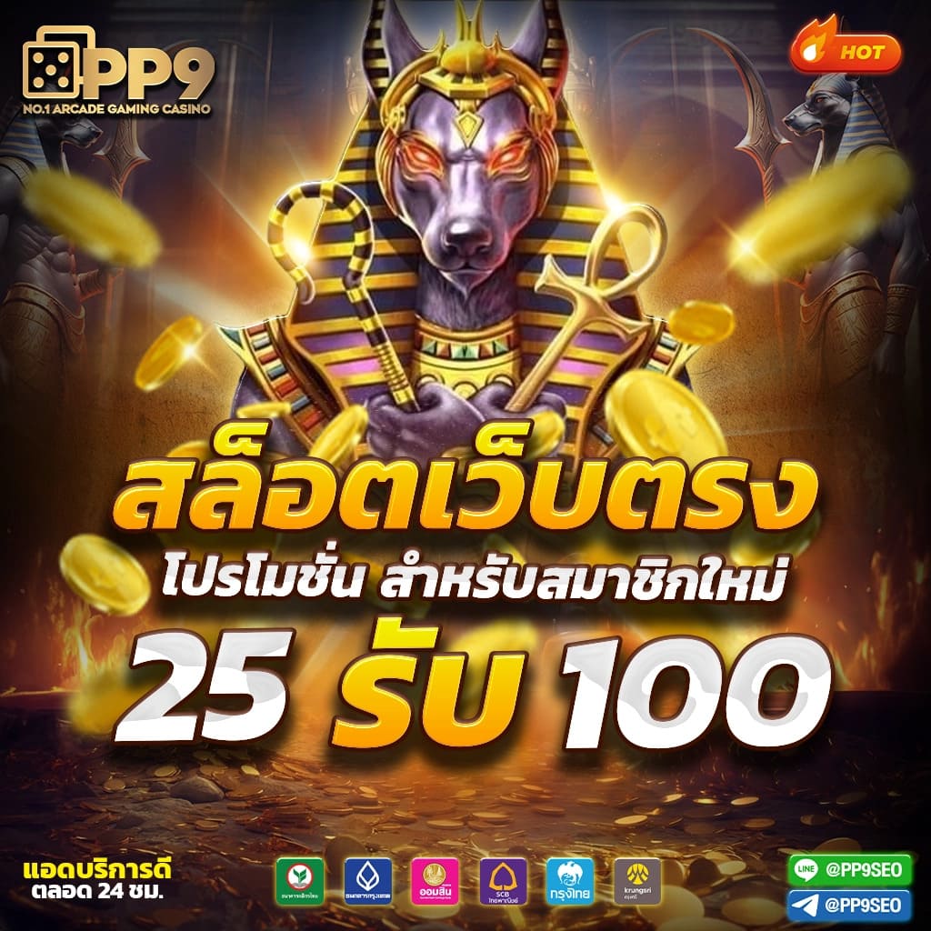 ซื้อหวยออนไลน์ เว็บใหญ่ จ่ายจริง จ่ายเต็ม พร้อมโปรโมชั่นสุดคุ้ม
