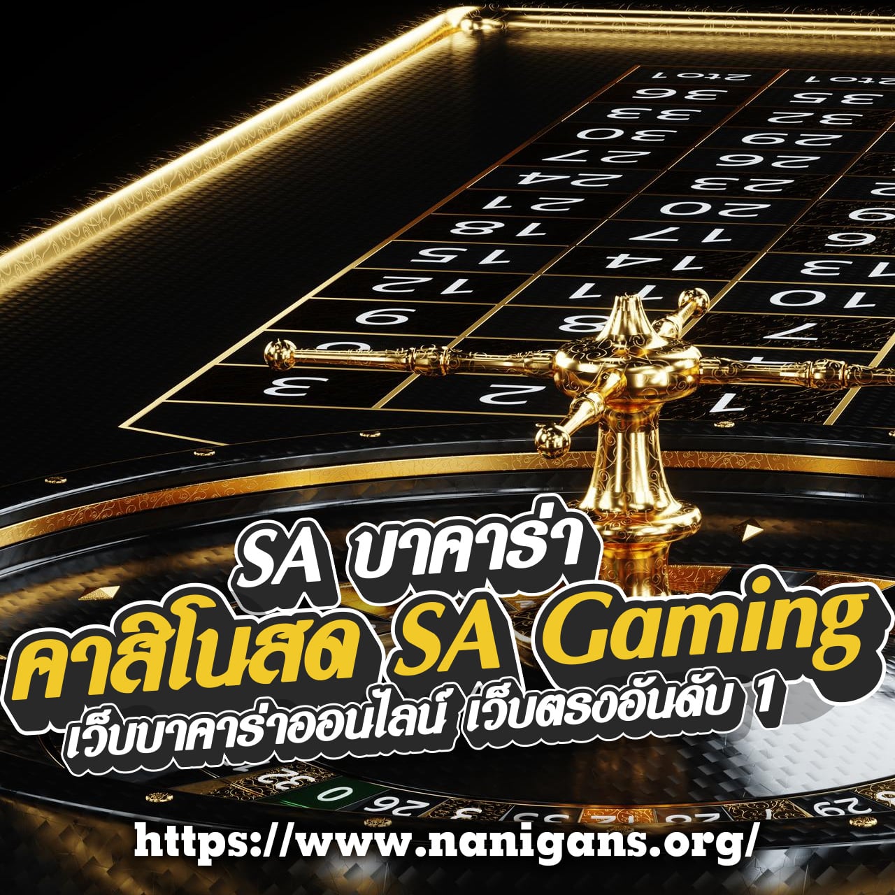 ซื้อหวยออนไลน์ เว็บไหนดี 2566 ช่องทางตรวจหวยมั่นใจที่สุด