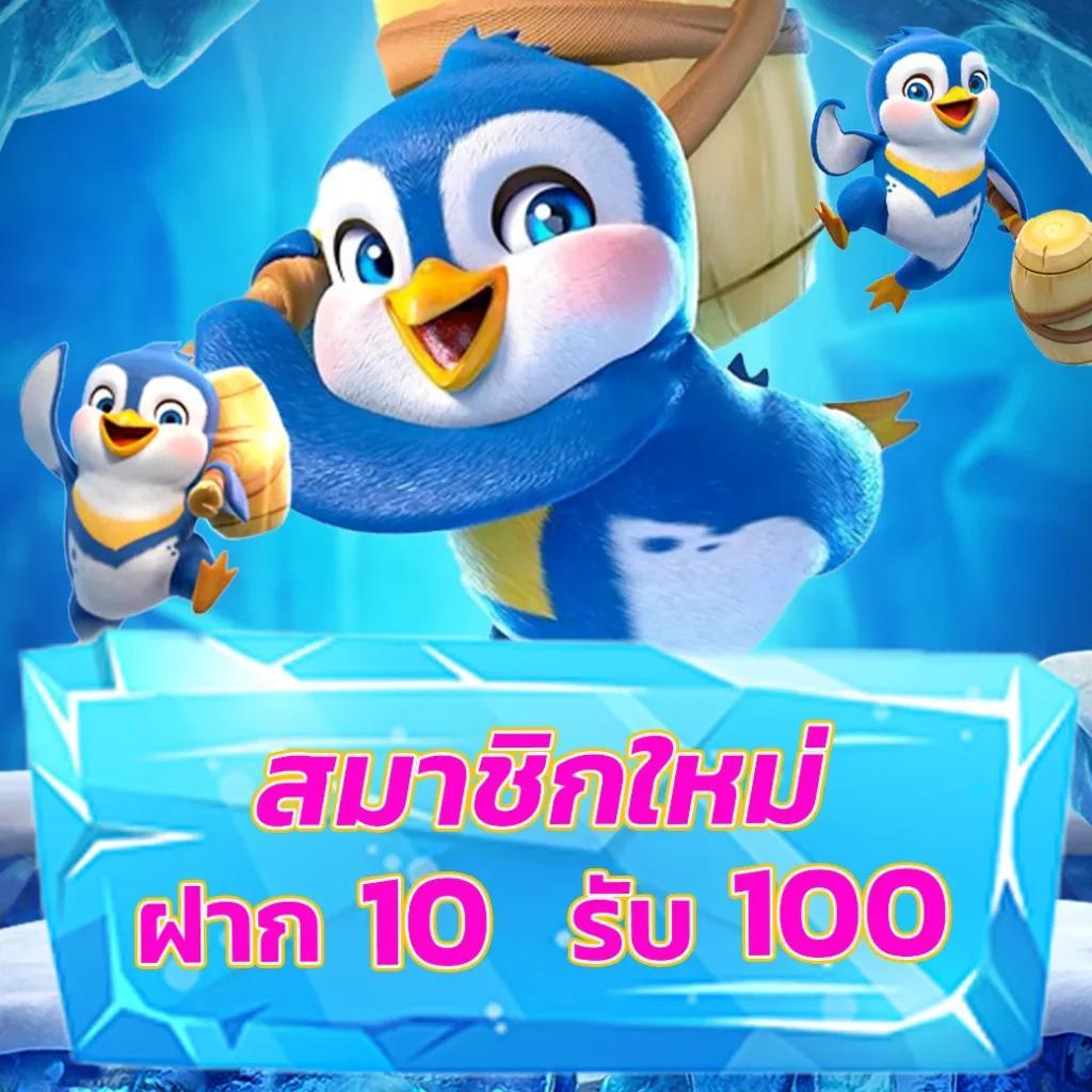 ซื้อเลขออนไลน์ เว็บแทงหวย จ่ายเต็ม รวมทุกเลขเด็ดในที่เดียว
