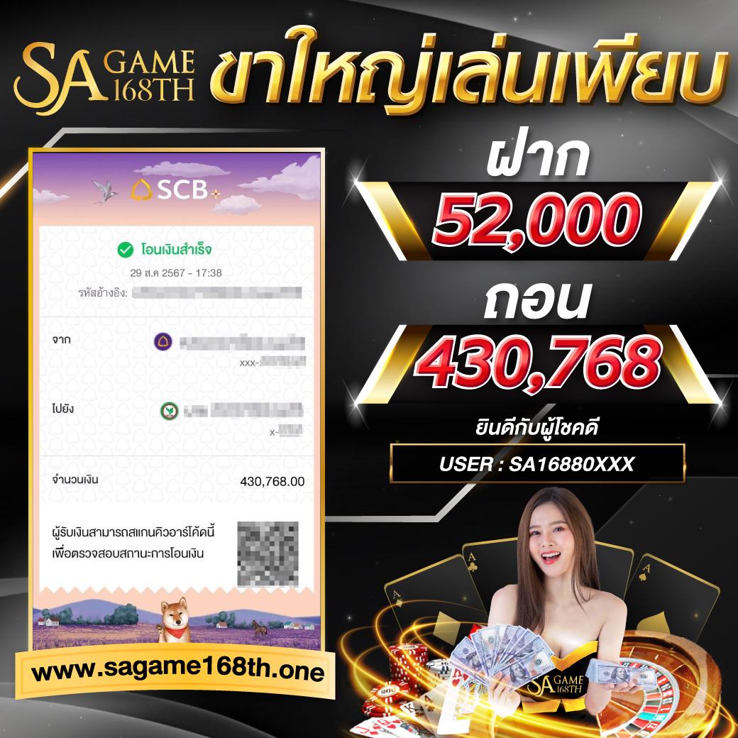 ดู บอลวันนี้ เว็บเดิมพันอันดับหนึ่ง แจกรางวัลสุดพิเศษทุกวัน