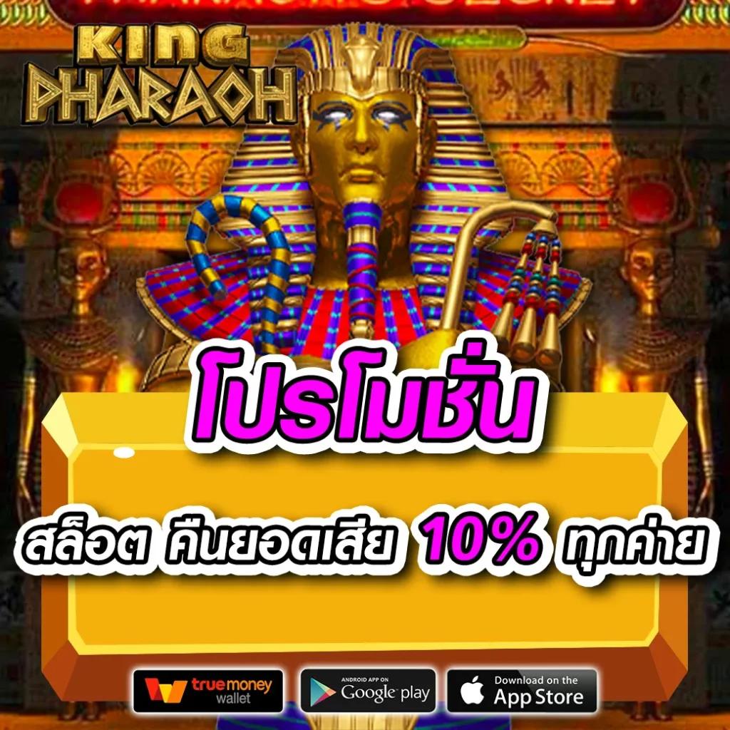 ดู ผลบอลวันนี้ ล่าสุด เช็คผลบอลสดฟรี ตลอด 24 ชั่วโมง