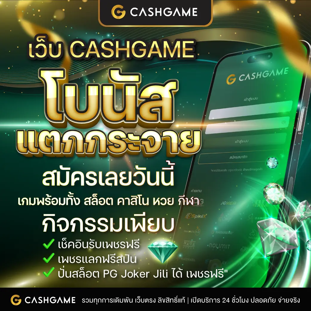 ดู ผลบอลสด เว็บตรง มาตรฐานสากล สมัครง่าย ปลอดภัย 100%