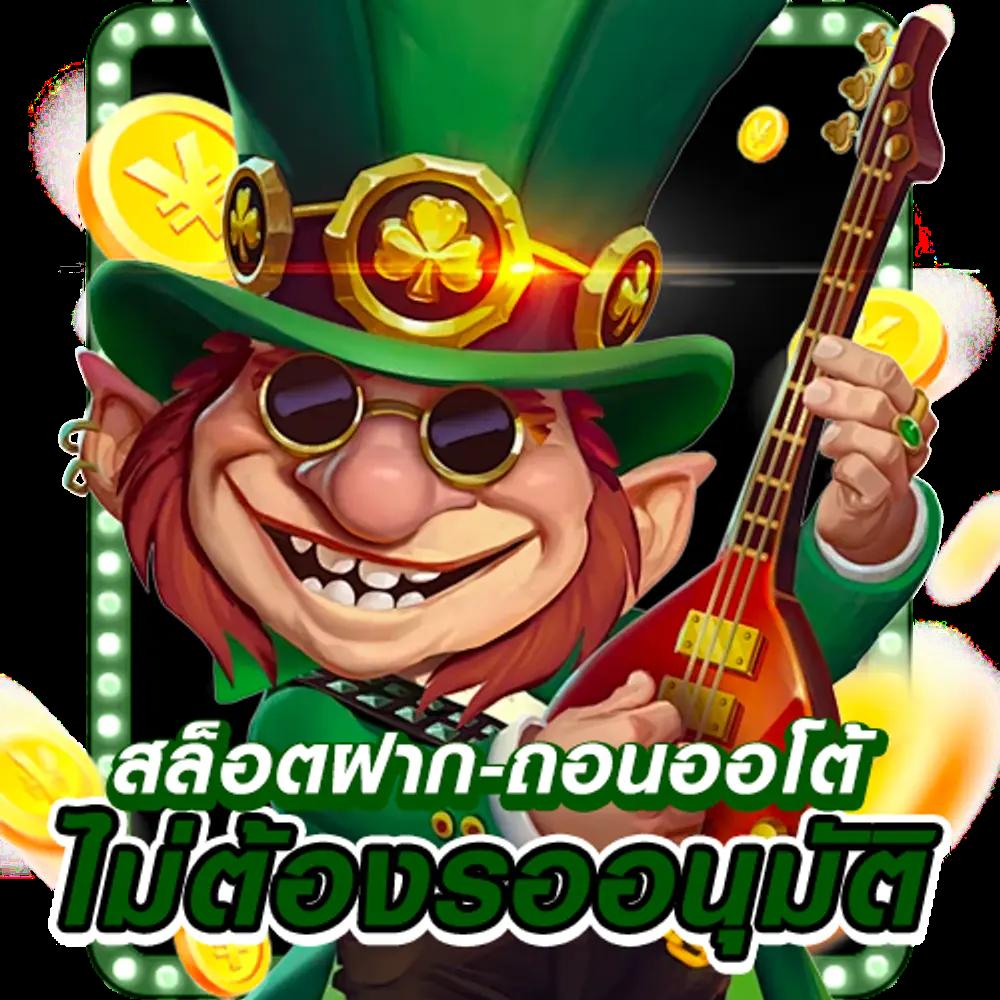 ดังก์919 คาสิโนสด สล็อตแตกง่าย ระบบทันสมัย สมัครฟรีวันนี้