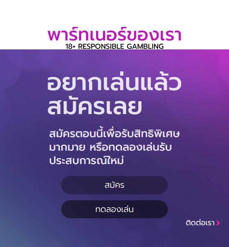 ดูตารางบอลวันนี้ทุกลีก อัปเดตล่าสุด พร้อมเทคนิคเดิมพันสุดแม่น