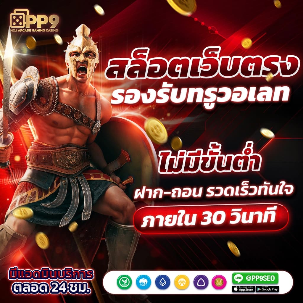 ดีที่สุดในไทย ผลบอลสด888ราคา คัดสรรโปรโมชั่นสุดคุ้ม ฝากถอนไว