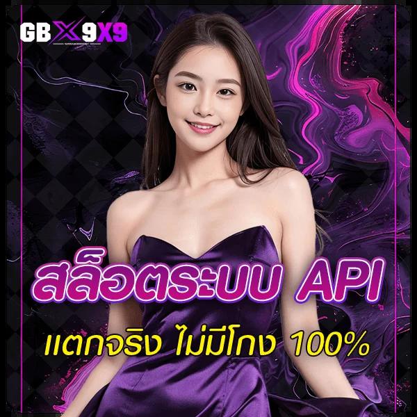 ดูบอล77 เว็บเดิมพันออนไลน์อันดับหนึ่งสนุกได้ทุกวัน