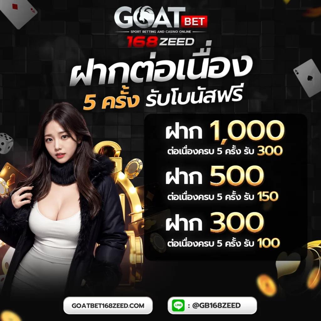 ดูบอล888 แหล่งรวมเกมพนันสุดฮิต พร้อมโปรโมชั่นสุดคุ้มในปี 2024